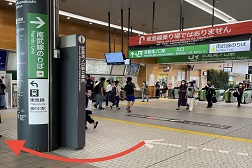 マルイファミリー溝口店 アクセス 1:JR武蔵溝の口駅よりご案内します。矢印の方(2Fデッキ)へお進み下さい。