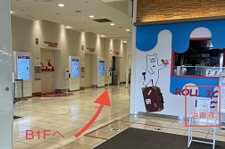 マルイファミリー溝口店 アクセス 3:入口で手指の消毒をしてからエレベーターでB1Fへお進み下さい。