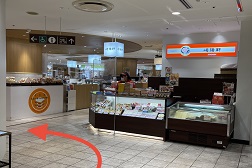 マルイファミリー溝口店 アクセス 5:左に曲がるとすぐに崎陽軒がございます。矢印の方へお進み下さい。