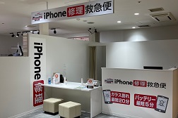 マルイファミリー溝口店 アクセス 7:こちらが当店です。