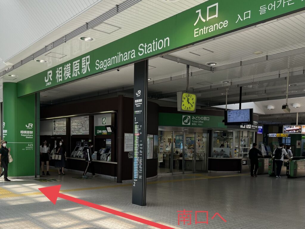 相模原駅前店 アクセス 1:JR相模原駅改札口よりご案内します。矢印の方(南口)へお進みください。