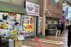 新小岩駅前店 アクセス 4:【ルミエール商店街】入るとすぐ左に当店がございます。