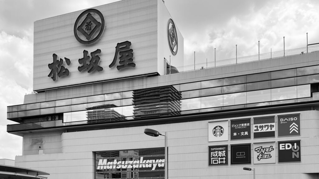 iPhone修理救急便 松坂屋高槻店【閉店】 の店舗外観写真