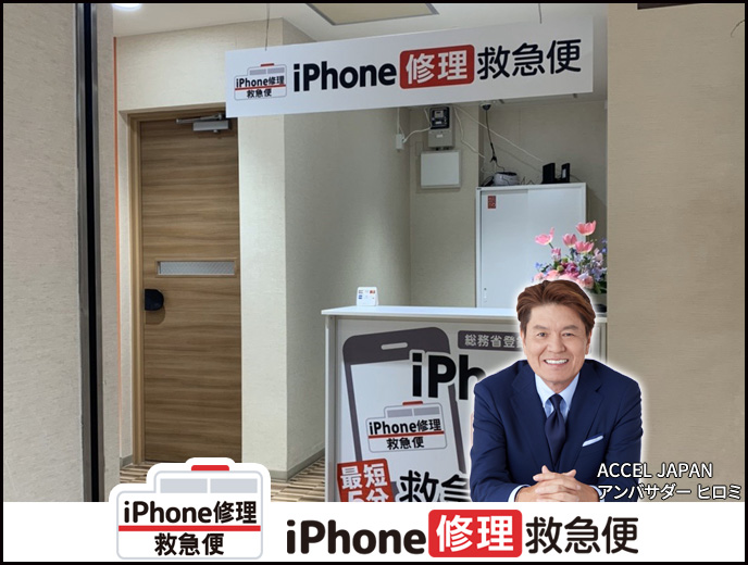 札幌大通ナナイロ店 の店舗外観写真