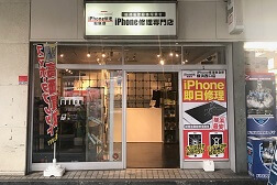 横浜西口店 アクセス 4:こちらが当店となります。