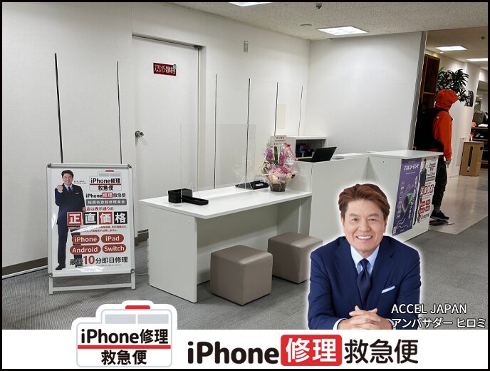 東急百貨店さっぽろ店 の店舗外観写真