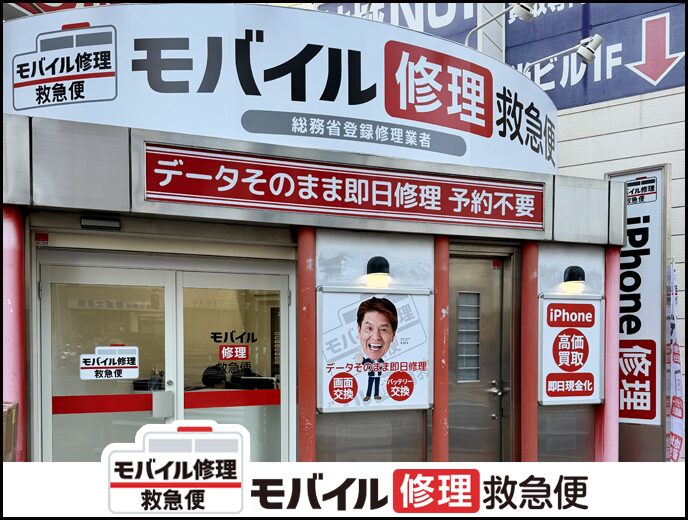 赤羽店 Switchの店舗イメージ