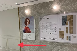 ルミネ新宿店 アクセス 6:「8F」に到着したらすぐ左に当店がございます。