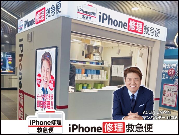 東京メトロ渋谷ハチ公口店 の店舗外観写真