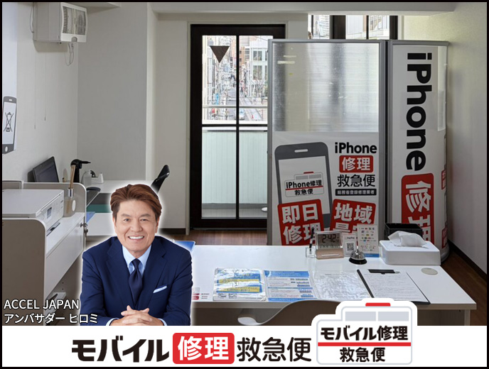 心斎橋店