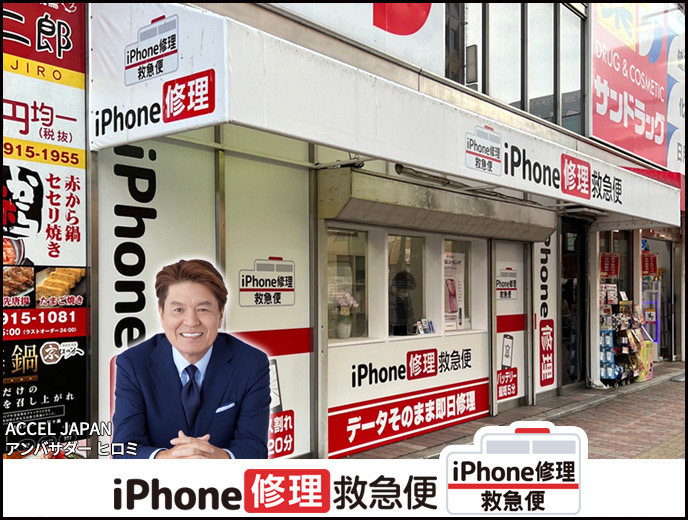 明石駅前店 の店舗外観写真