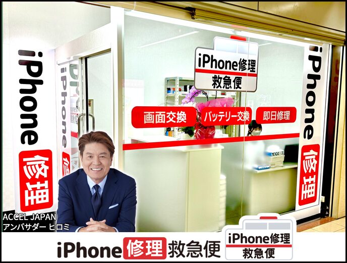 大阪駅前第4ビル店 の店舗外観写真