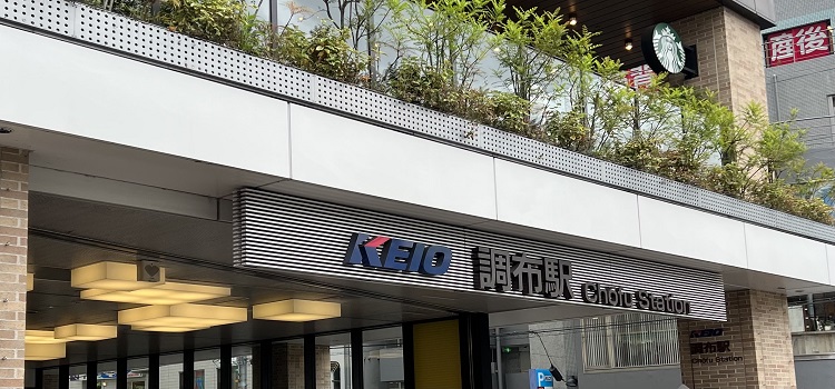 iPhone修理救急便 調布駅前店 (調布駅徒歩1分 近く) の店舗外観写真