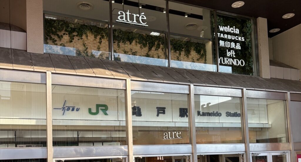 iPhone修理救急便 アトレ亀戸店 (亀戸駅直結 近く) の店舗外観写真