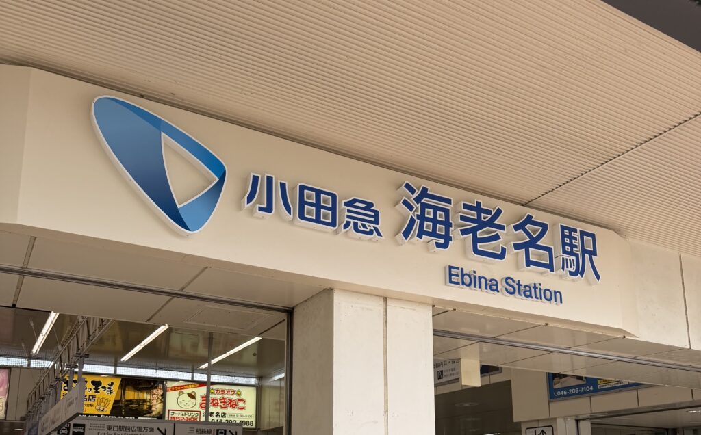 iPhone修理救急便 海老名マルイ店 (小田急海老名駅 徒歩7分 近く) の店舗外観写真