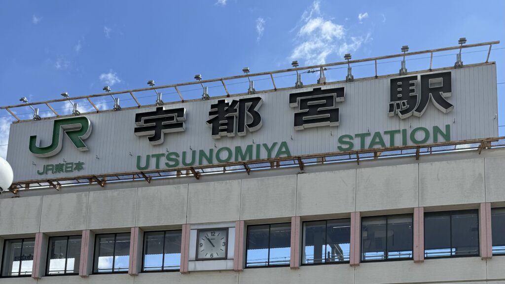 iPhone修理救急便 宇都宮駅前店 (宇都宮駅 近く) の店舗外観写真