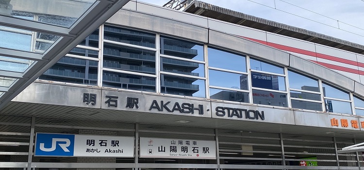 iPhone修理救急便 明石駅前店 (JR明石駅徒歩1分 近く) の店舗外観写真