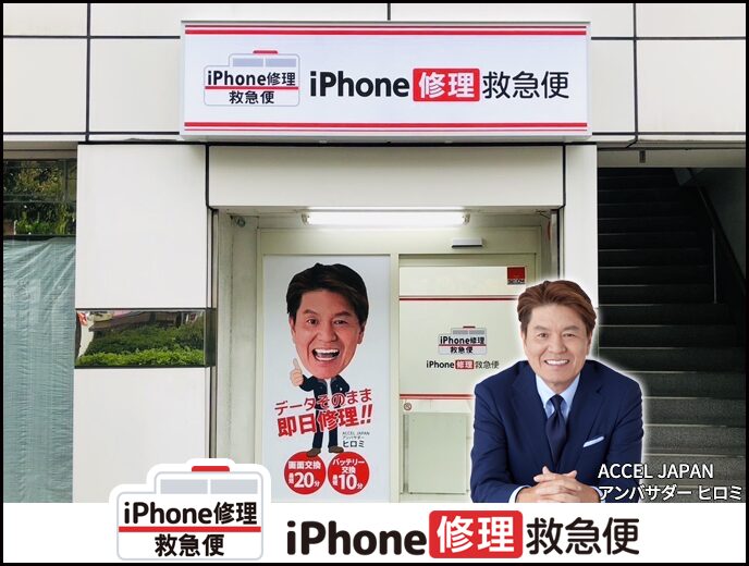 仙台駅前店 の店舗外観写真