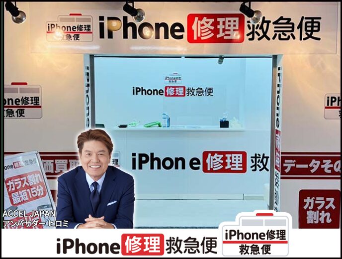 松戸駅前店 の店舗外観写真