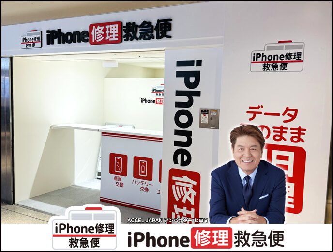 京橋 京阪モール店 の店舗外観写真