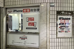 川崎アゼリア店 アクセス 8:モアーズ側です。