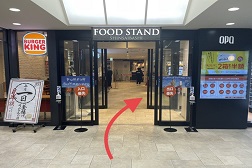 心斎橋OPA店 アクセス 3:こちらが「心斎橋OPA地下2階入り口」となります。フードコート内矢印の方向へお進みください。