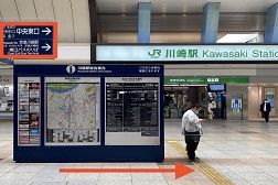 川崎アゼリア店 アクセス 1:JR川崎駅改札口よりご案内します。矢印の方向(東口方面)へお進み下さい。