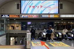 川崎アゼリア店 アクセス 2:エスカレーター(または階段)で1階お下りください。