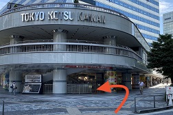 有楽町交通会館店 アクセス 3:すぐに「東京交通会館」が見えます。矢印のところが地下に降りる階段となっております。地下へお進み下さい。