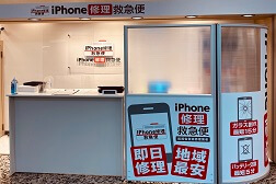 有楽町交通会館店 アクセス 7:こちらが当店でございます。