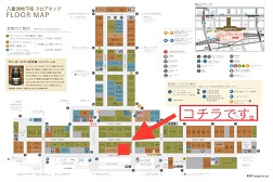 東京駅ヤエチカ店 アクセス 8：八重洲地下街のフロアマップです。コチラよりアクセス出来ます。