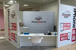 厚木 アミューあつぎ店 アクセス 9:こちらが当店となります。飛沫防止対策も行っておりますので安心してご利用ください。