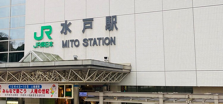 iPhone修理救急便 水戸駅前店 (JR常磐線・JR水郡線・鹿島臨海鉄道大洗鹿島線 水戸駅直結 近く) の店舗外観写真