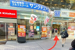 アトレ川越店 アクセス 5:矢印の方の入口より【アトレ】へお入りください。