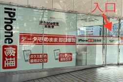 アトレ川越店 アクセス 8:こちらが当店となります。入口のドアよりお入りください。