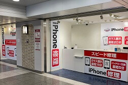 アトレ上野店 アクセス 6:こちらが当店です。