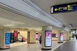 大丸京都店 アクセス 1:烏丸駅東口改札を出るとすぐに大丸の入口がございます。矢印の入口へお進みください。