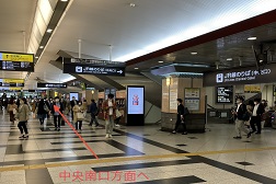 大丸梅田店 アクセス 2:中央南口方面へお進み下さい。