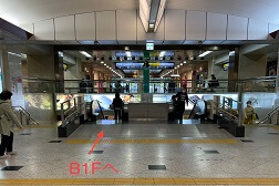 大丸梅田店 アクセス 3:少し進むとエスカレーターがございますのでB1Fへお進み下さい。