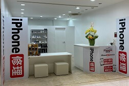 メルサ栄店 アクセス 8:こちらが当店となります。
