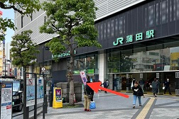 ドン・キホーテ蒲田駅前店 アクセス 1:JR蒲田駅西口よりご案内します。向かって左側へお進み下さい。