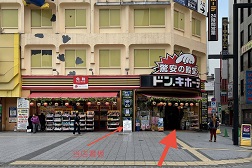ドン・キホーテ蒲田駅前店 アクセス 2:すぐ目の前「ドン・キホーテ蒲田駅前店」がございます。矢印の入口よりお入りください。