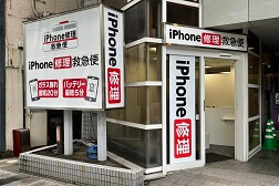 錦糸町駅前店 アクセス 6:こちらが当店となります。