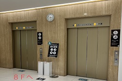 大丸福岡天神店 アクセス 6:こちらのエレベーターより8Fまでお進みください。