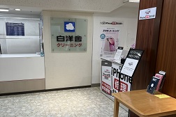 大丸福岡天神店 アクセス 9:曲がるとすぐに当店がございます。