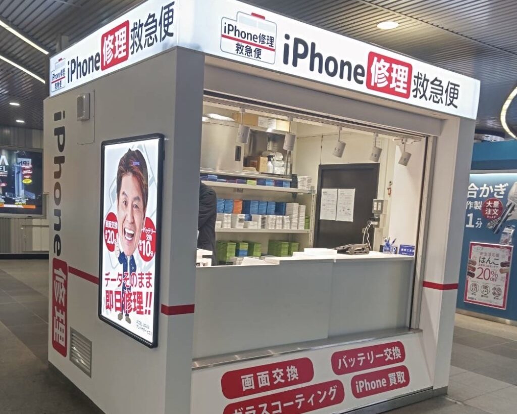 東京メトロ渋谷ハチ公口店 アクセス 9:9.こちらが当店となります。