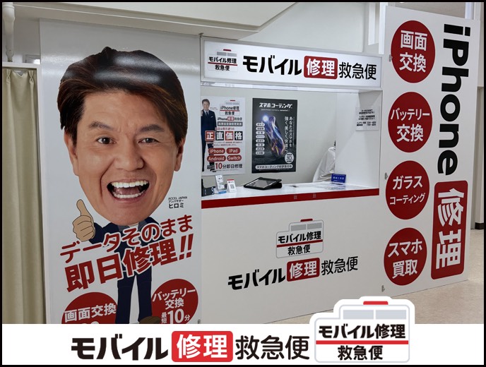 千葉駅前店 の店舗外観写真