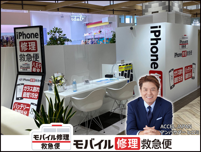 八王子オーパ店 Switchの店舗イメージ