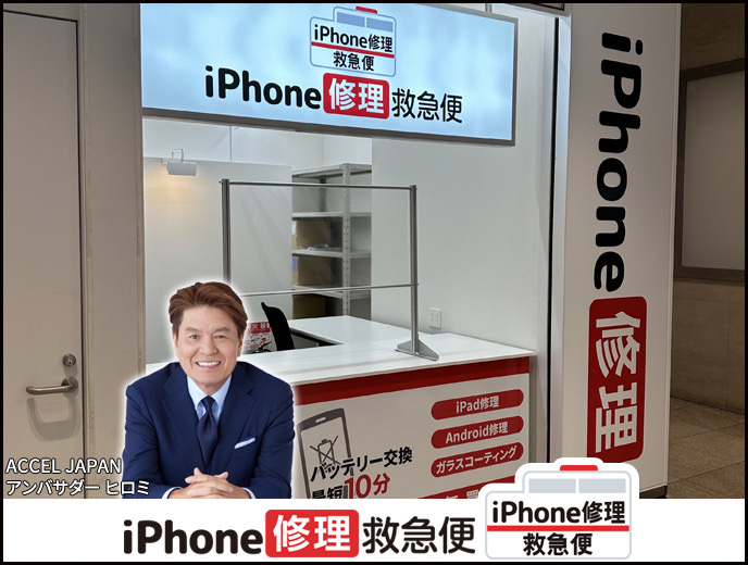 天王寺あべのハルカス店 の店舗外観写真