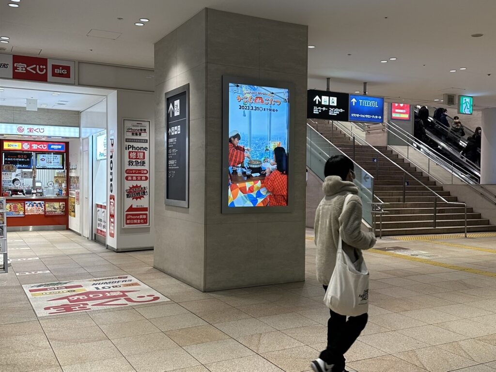 天王寺あべのハルカス店 アクセス 3:左に進むとすぐに当店がございます。